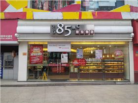 85度C店面