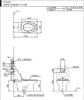 HCG和成卫浴 AF926 和成 马桶/蹲便器自动感应冲水器