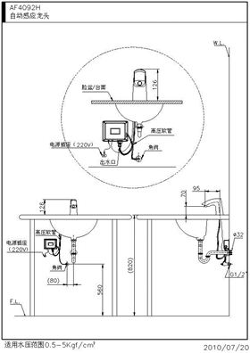 HCG和成卫浴脸盆感应龙头AF4092D/H
