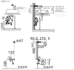 GLLO洁利来感应洁具全自动感应恒温水龙头墙出式GL-2151