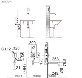 GLLO洁利来感应水龙头墙出水暗装龙头GL-2101-1