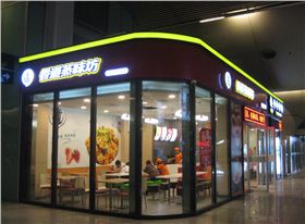 快餐店装修材料