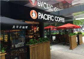 太平洋咖啡
