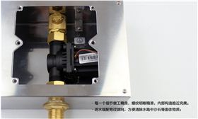 感应洁具