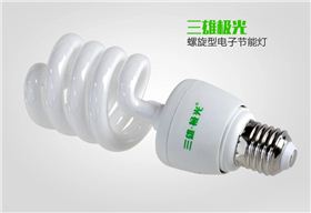 三雄极光灯具