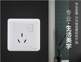 一开三孔插座