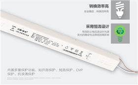 三雄极光LED吸顶灯
