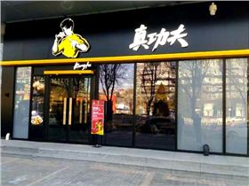 f54349b5-3c43-4f32-8151-5ad1758346f6_看图王.jpg
