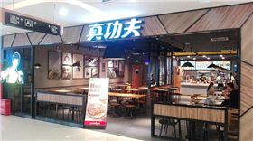 北京140平真功夫餐厅内部（新模式）