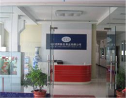 湖北良信达食品商贸有限公司办公室装修
