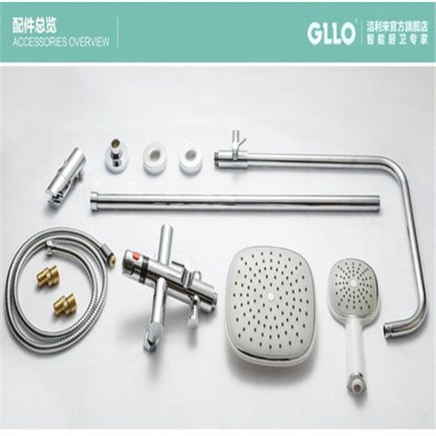 GLLO洁利来全铜恒温花洒套装