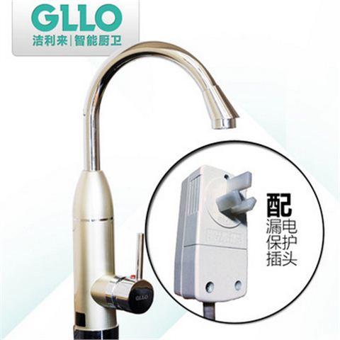 GLLO洁利来厨房即热式龙头