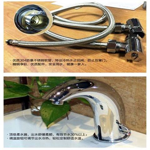 GLLO洁利来双感应调温水龙头