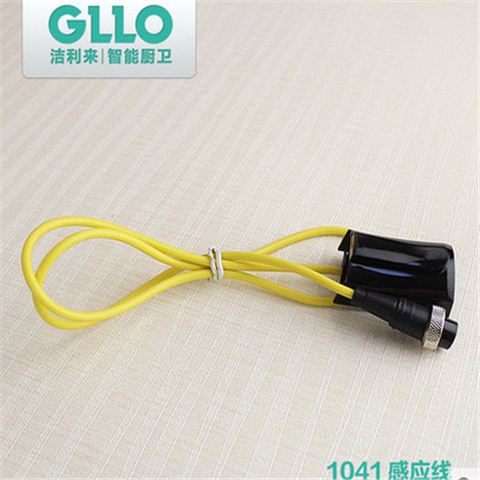 GLLO洁利来感应冲水器原装正品感应线配件