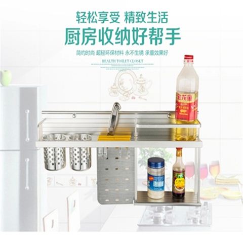 GLLO洁利来多功能挂壁式太空铝双层收纳架置物架永不生锈加厚板材