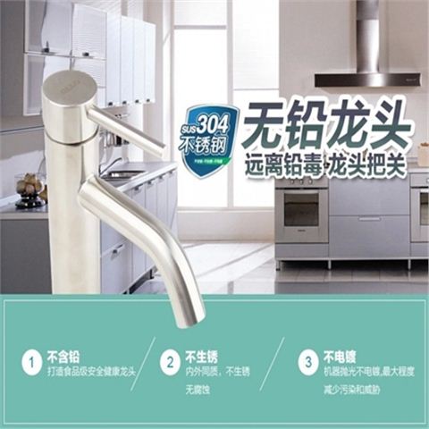 GLLO洁利来无铅环保不锈钢水龙头
