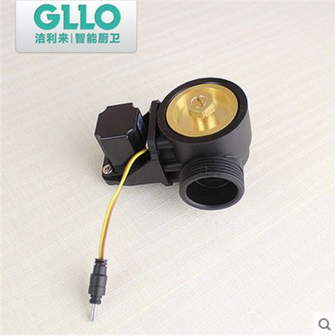 GLLO洁利来正品感应冲水器原装配件：2085电磁阀总成