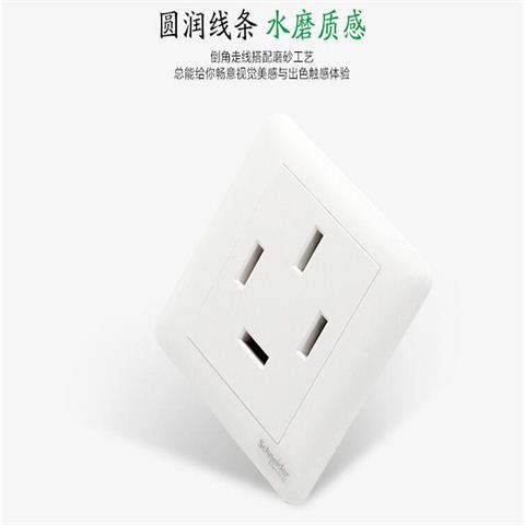施耐德