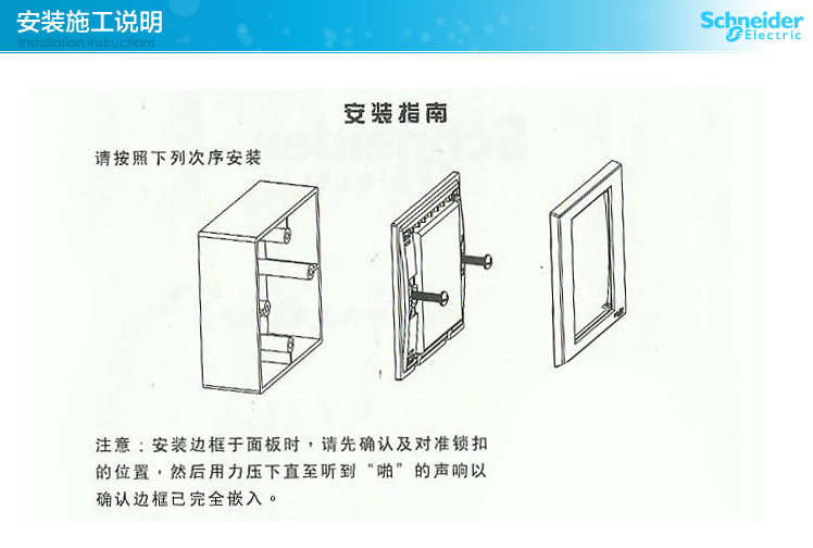 双开单控开关面板