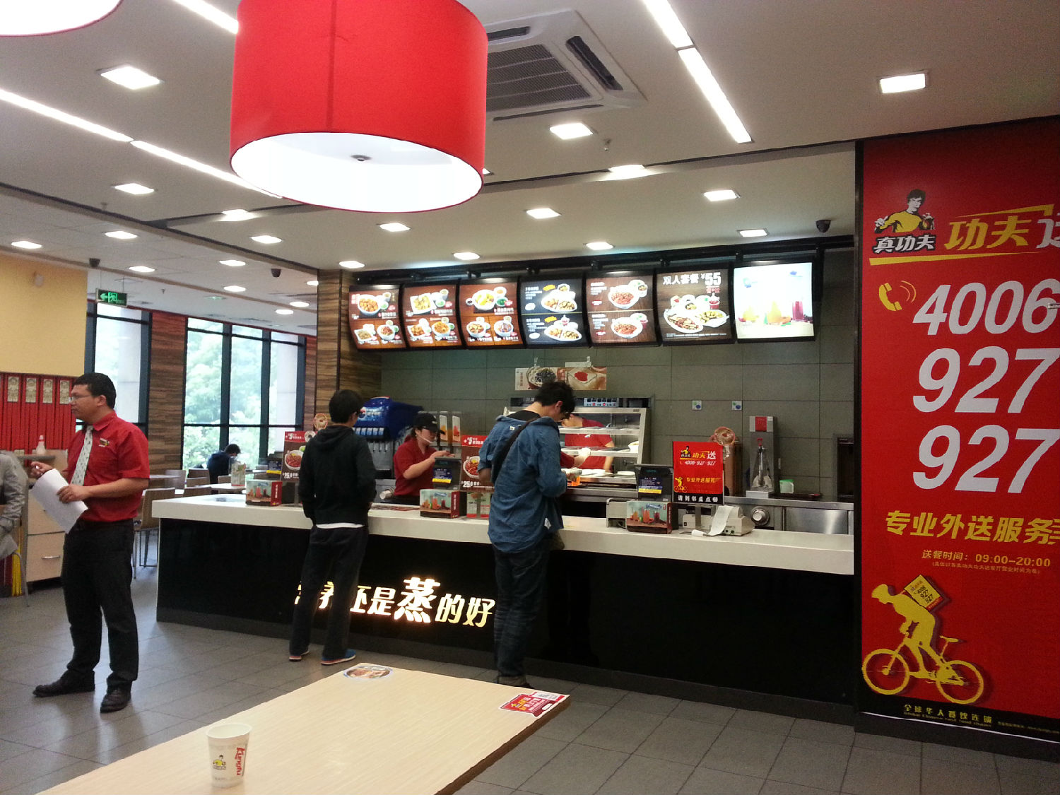 快餐店装修材料灯具