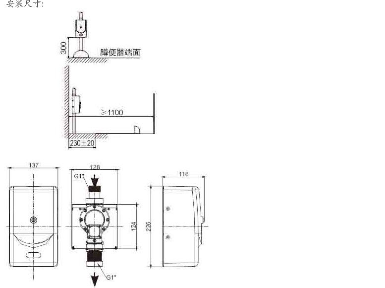 GLLO 洁利来感应洁具 便器感应冲水器明装GL-1005(DC)