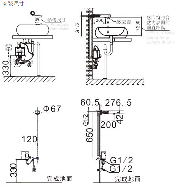 GLLO洁利来感应洁具全自动感应恒温水龙头墙出式GL-2151