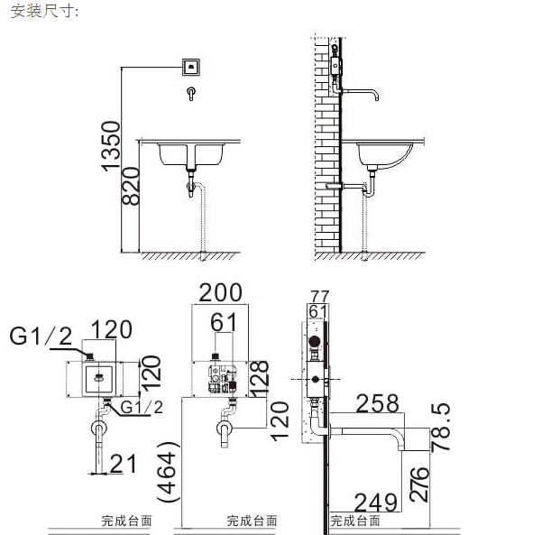 GLLO洁利来感应水龙头墙出水暗装龙头GL-2101-1