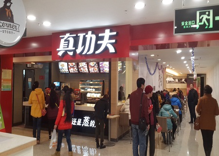 快餐店装修材料