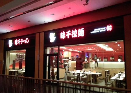 快餐店装修材料