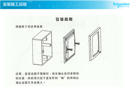 装修材料