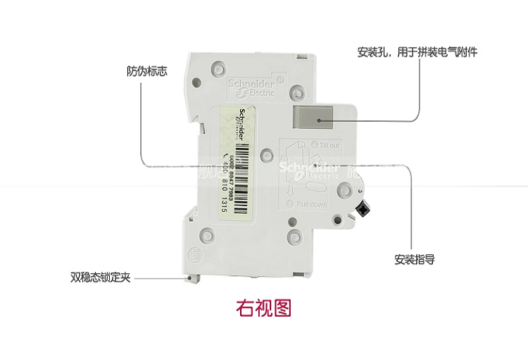 施耐德空开