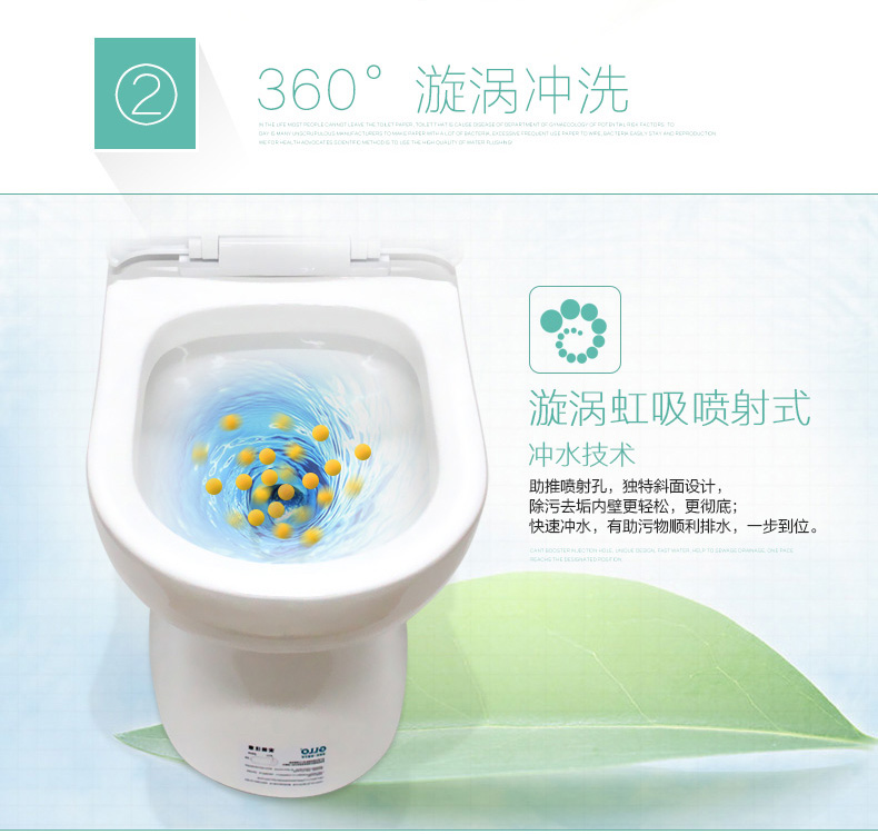 感应洁具
