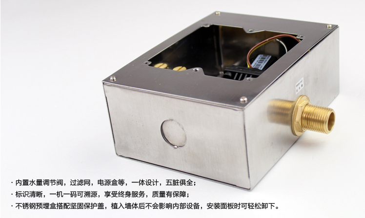 洁利来感应洁具