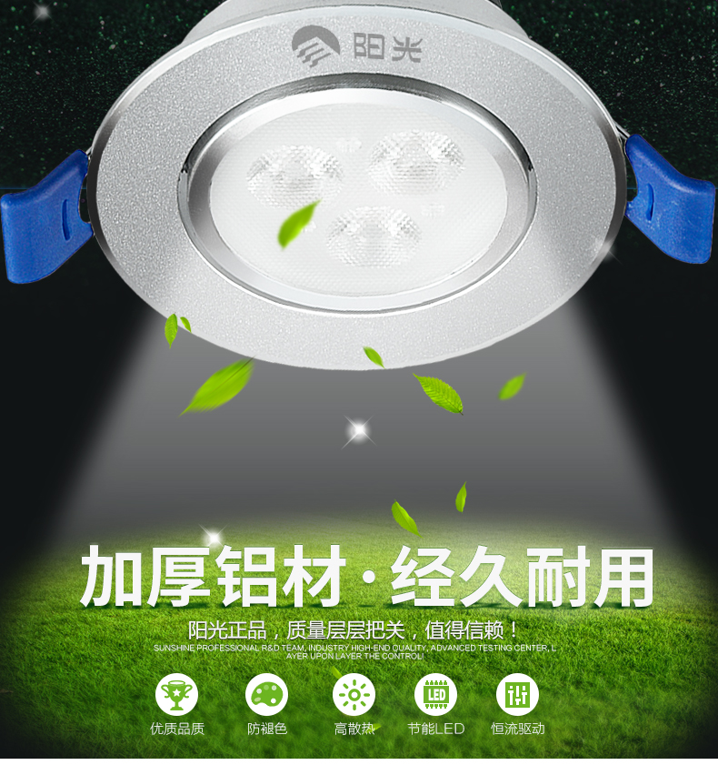 LED灯具和普通灯具区别在哪里?