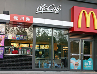 麦当劳