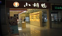 连锁店装修材料配送至小胡鸭汉口火车站候车室2店