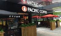 太平洋咖啡福州万科店
