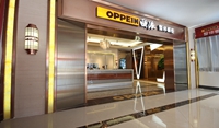 欧派橱柜湖北远安店