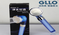 GLLO/洁利来二代净水花洒 透明滤芯强力除氯护肤过滤净化
